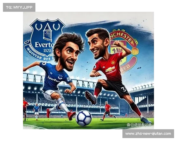 曼联 vs 埃弗顿首发预测